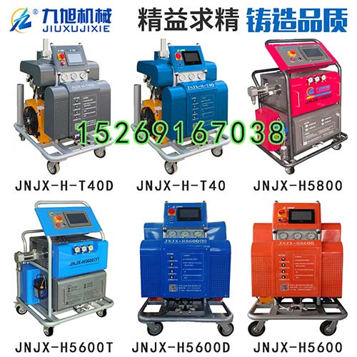 Q5200(圖1) 多款液壓系列管道接頭現(xiàn)場(chǎng)發(fā)泡設(shè)備