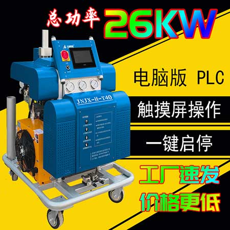室外鋼結(jié)構(gòu)聚脲防水涂料(圖1) JNJX-H-T40聚脲防水涂料噴涂機(jī)